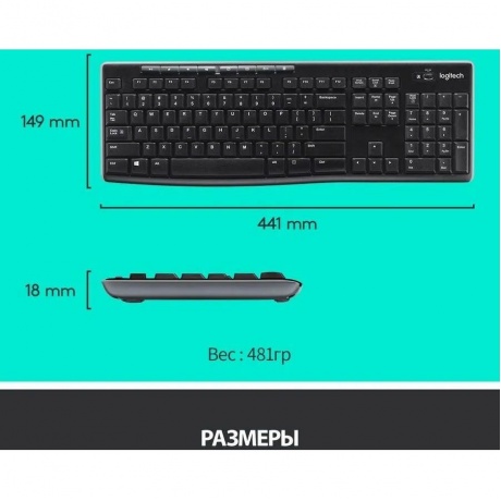 Набор клавиатура+мышь Logitech MK270 Black - фото 6