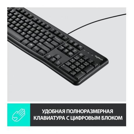 Клавиатура Logitech K120 EER черный - фото 2