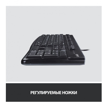 Клавиатура Logitech K120 EER черный - фото 3