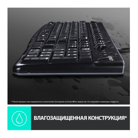 Клавиатура Logitech K120 EER черный - фото 5