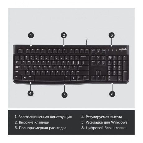 Клавиатура Logitech K120 EER черный - фото 6