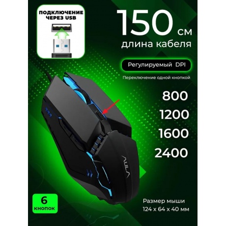 Клавиатура и мышь Aula F2023 Combo - фото 8