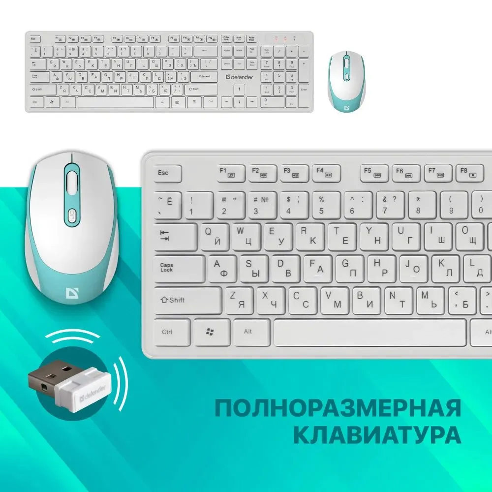 Клавиатура и мышь Defender Auckland C-987 45987 - фото 4