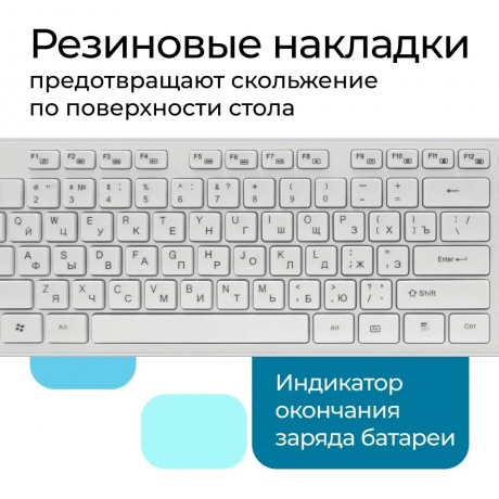 Клавиатура и мышь Defender Auckland C-987 45987 - фото 7