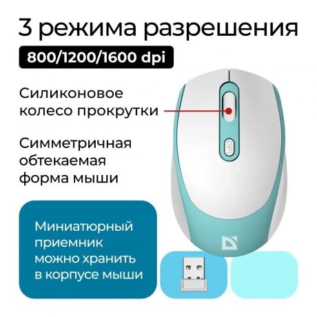 Клавиатура и мышь Defender Auckland C-987 45987 - фото 8