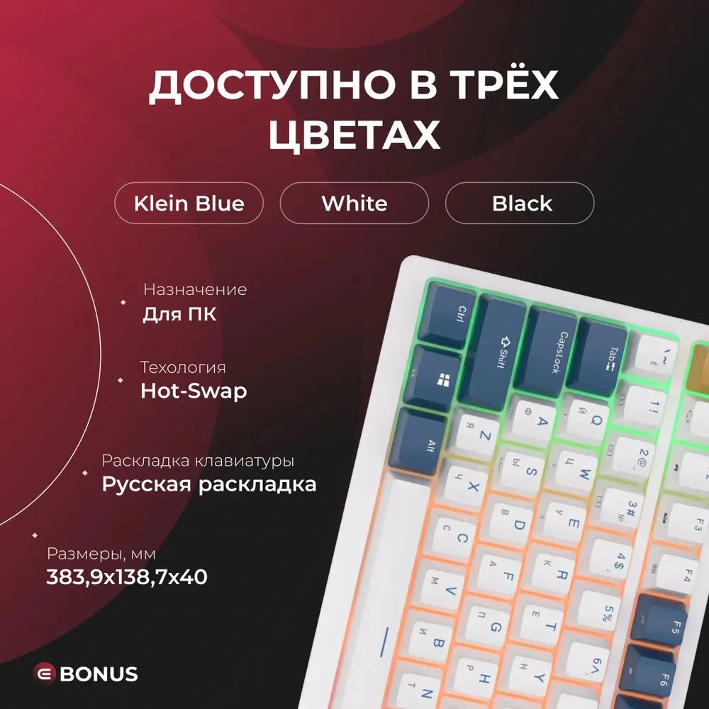 Клавиатура Royal Kludge RK98 Red switch/Klein Blue - фото 11