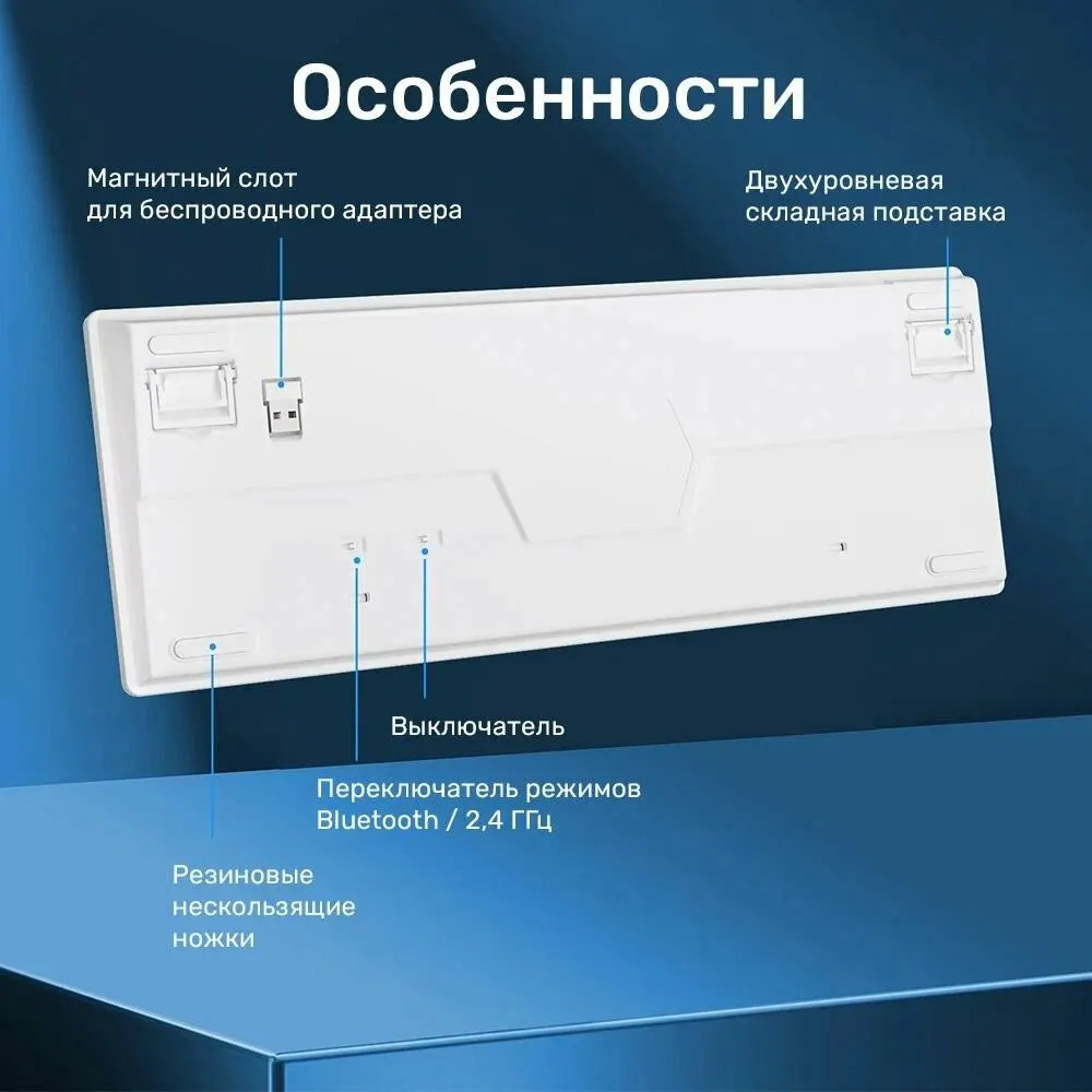 Клавиатура Royal Kludge RK98 Red switch/Klein Blue - фото 8