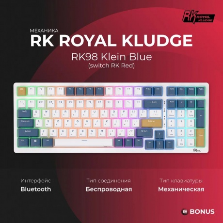 Клавиатура Royal Kludge RK98 Red switch/Klein Blue - фото 9