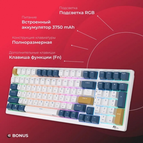 Клавиатура Royal Kludge RK98 Red switch/Klein Blue - фото 10