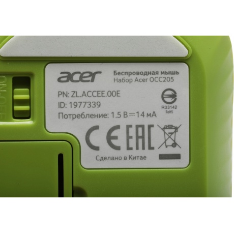 Клавиатура + мышь Acer OCC205 зеленый/желтый (ZL.ACCEE.00E) - фото 15
