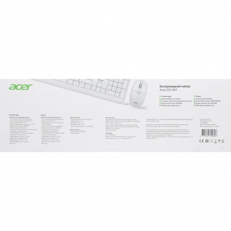 Клавиатура + мышь Acer OCC401 белый (ZL.ACCCC.017) - фото 20