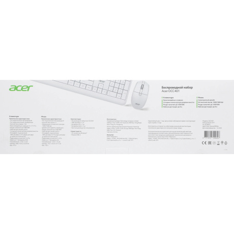 Клавиатура + мышь Acer OCC401 белый (ZL.ACCCC.017) - фото 21