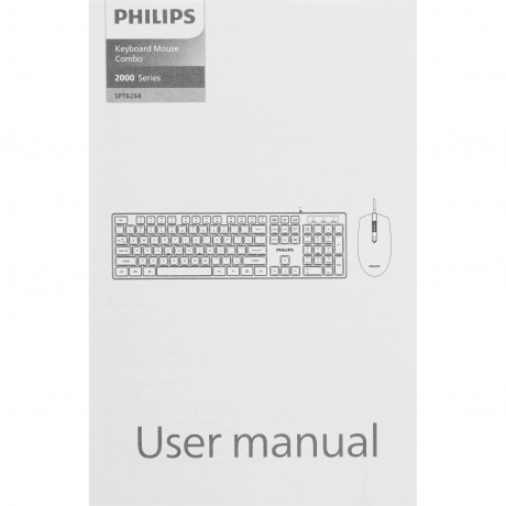 Клавиатура + мышь Philips SPT6264B/60 чёрный - фото 16