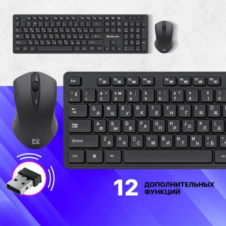 Клавиатура + мышь Defender Lima C-993 RU (45993) черный - фото 5