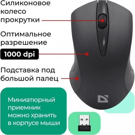 Клавиатура + мышь Defender Lima C-993 RU (45993) черный - фото 9