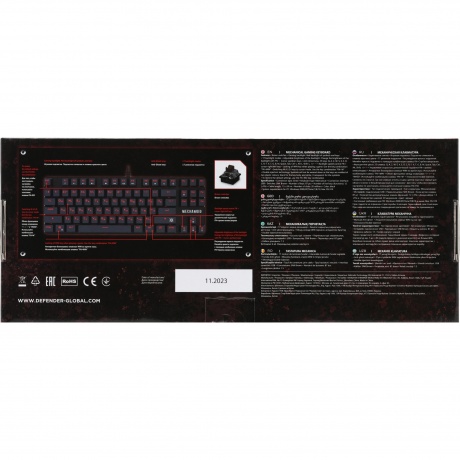 Клавиатура Defender Mechanoid GK-581 RU (45581) черный - фото 14