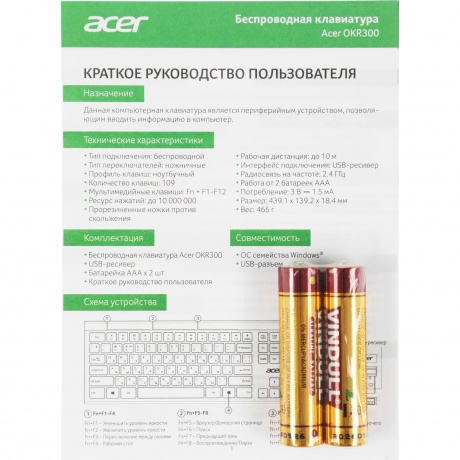 Клавиатура Acer OKR300 (ZL.KBDEE.014) черный - фото 12