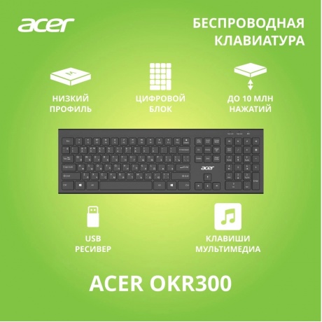 Клавиатура Acer OKR300 (ZL.KBDEE.014) черный - фото 14