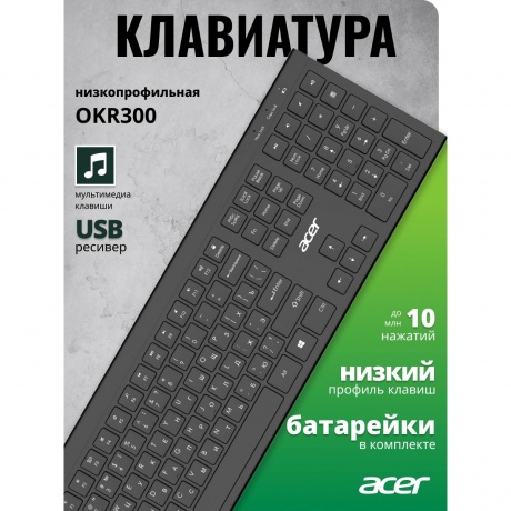 Клавиатура Acer OKR300 (ZL.KBDEE.014) черный - фото 18