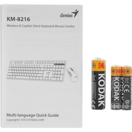 Клавиатура + мышь Genius Smart KM-8216S RU (31340018402) - фото 17