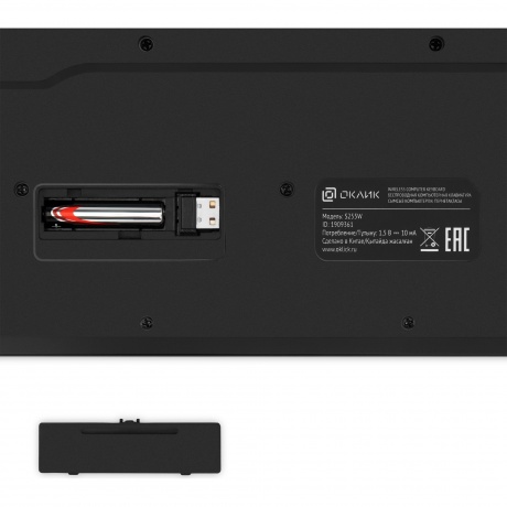 Клавиатура + мышь Oklick S255W Black USB (1909361) - фото 7