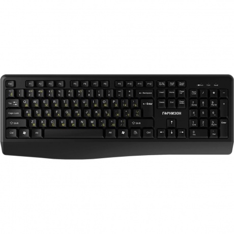 Клавиатура Гарнизон GK-W150