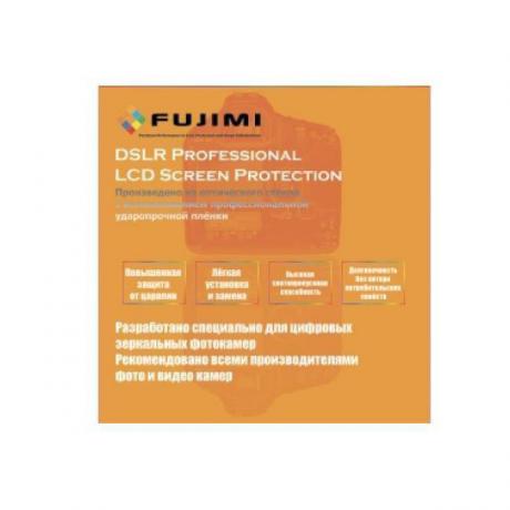 Защита экрана Fujimi для Nikon D5200 - фото 1