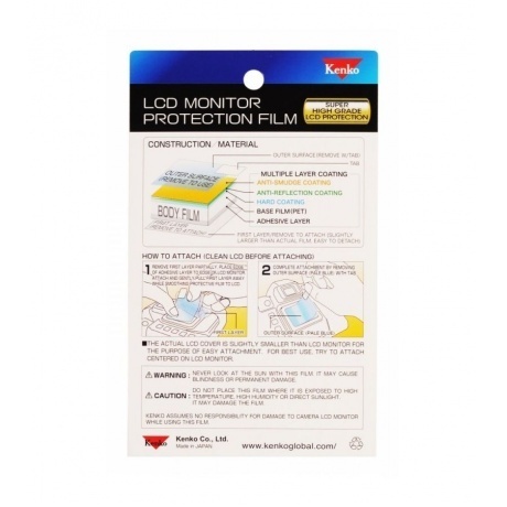 Защитная пленка Kenko для Canon Ixus 230 HS - фото 2