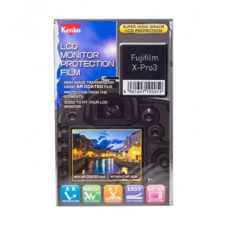 Защитная пленка Kenko для Fuji X-Pro3 (2шт)