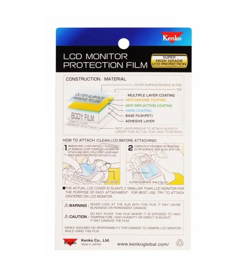 Защитная пленка Kenko для Panasonic Lumix G2/GH2 - фото 2