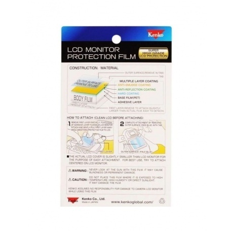 Защитная пленка Kenko для Panasonic Lumix LX5 - фото 2