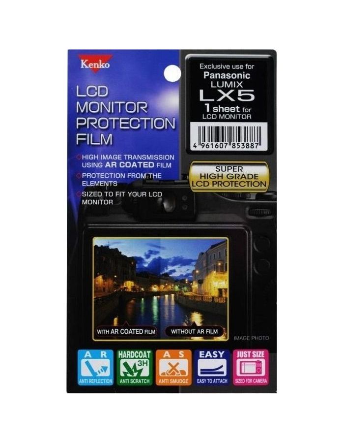 Защитная пленка Kenko для Panasonic Lumix LX5 цифровой фотоаппарат panasonic lumix dc gh5