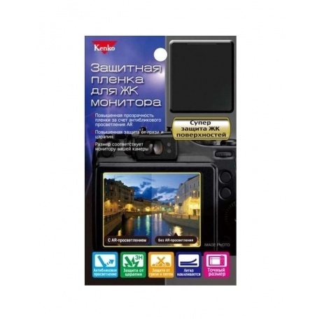 Защитная пленка Kenko для Pentax Q5/Q7/Q10