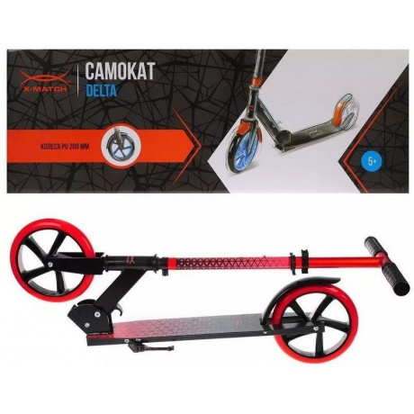 Самокат X-Match Delta 200 мм PU,красный 641369 - фото 3