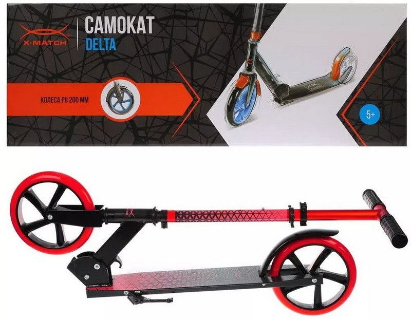 Самокат X-Match Delta 200 мм PU,красный 641369 - фото 3