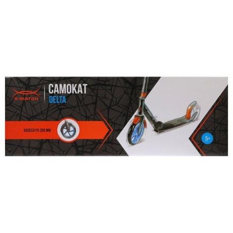 Самокат X-Match Delta 200 мм PU,красный 641369 - фото 4