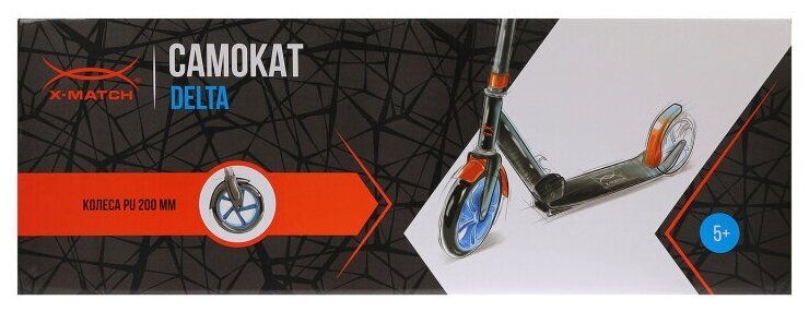 Самокат X-Match Delta 200 мм PU,красный 641369 - фото 4