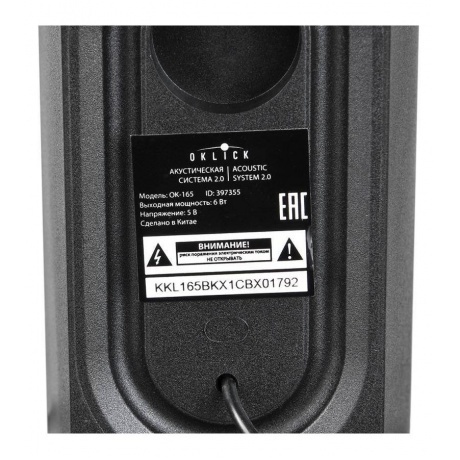 Колонки Oklick OK-165 Black - фото 2