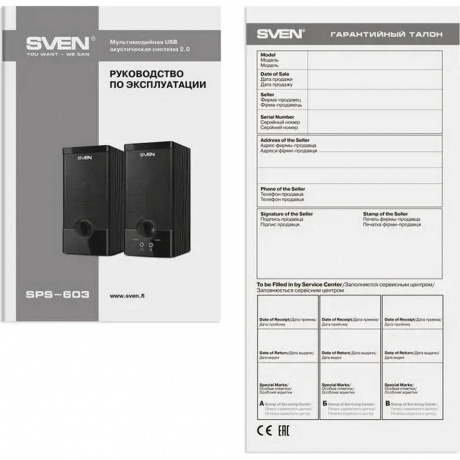 Колонки SVEN SPS-603 черный (SV-015183) - фото 5