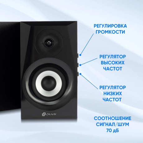 Колонки Oklick OK-166 BT 2.0 черный 40Вт - фото 21