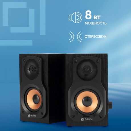 Колонки Oklick OK-162 2.0 черный 8Вт - фото 19
