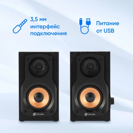 Колонки Oklick OK-162 2.0 черный 8Вт - фото 21