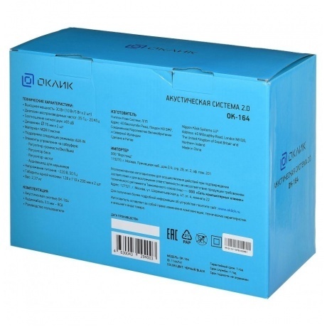 Колонки Oklick OK-164 2.0 черный 30Вт - фото 6