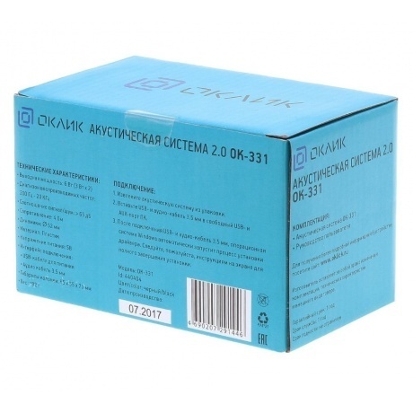 Колонки Oklick OK-331 2.0 черный 6Вт - фото 10