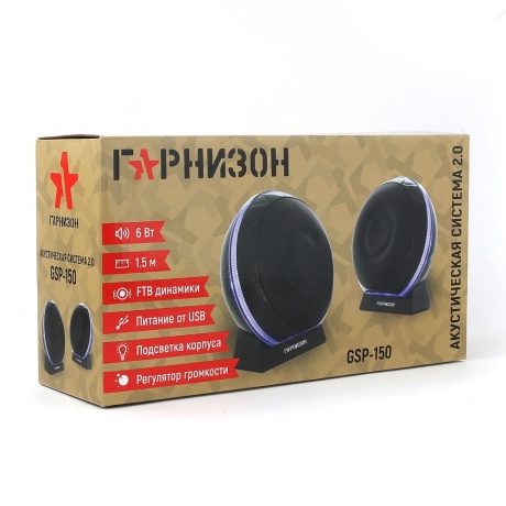 Колонки Гарнизон GSP-150 2.0 Black - фото 7