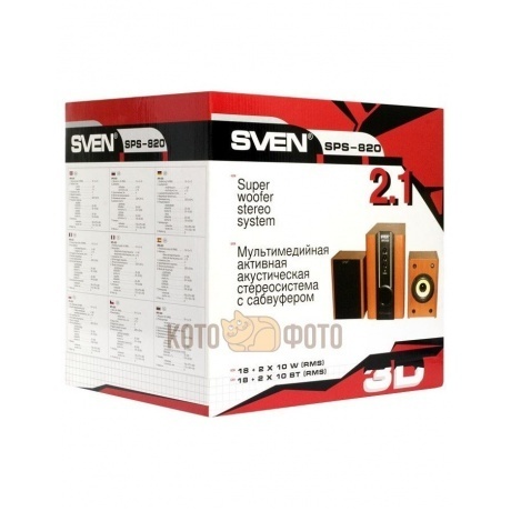 Колонки Sven SPS-820 2.1 коричневый 38Вт - фото 5