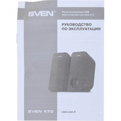 Колонки Sven 470 2.0 SV-016326 black - фото 13