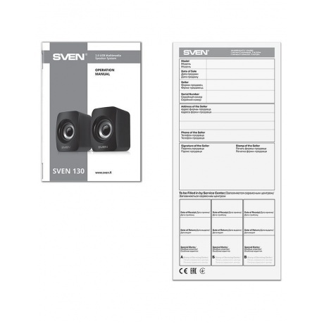 Колонки Sven 130 2.0 черный 6Вт - фото 4