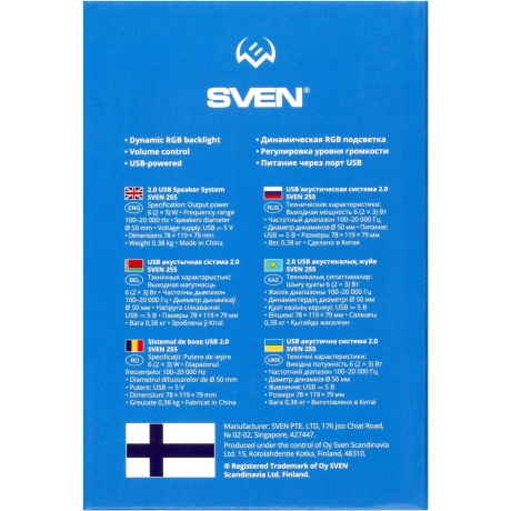 Колонки Sven 255 2.0 черный 6Вт - фото 8