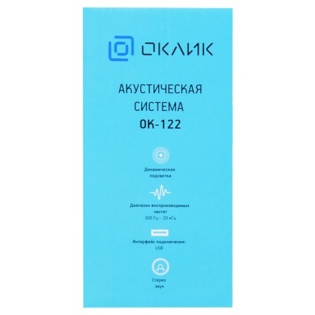 Колонки Oklick OK-122 2.0 черный 4Вт - фото 6